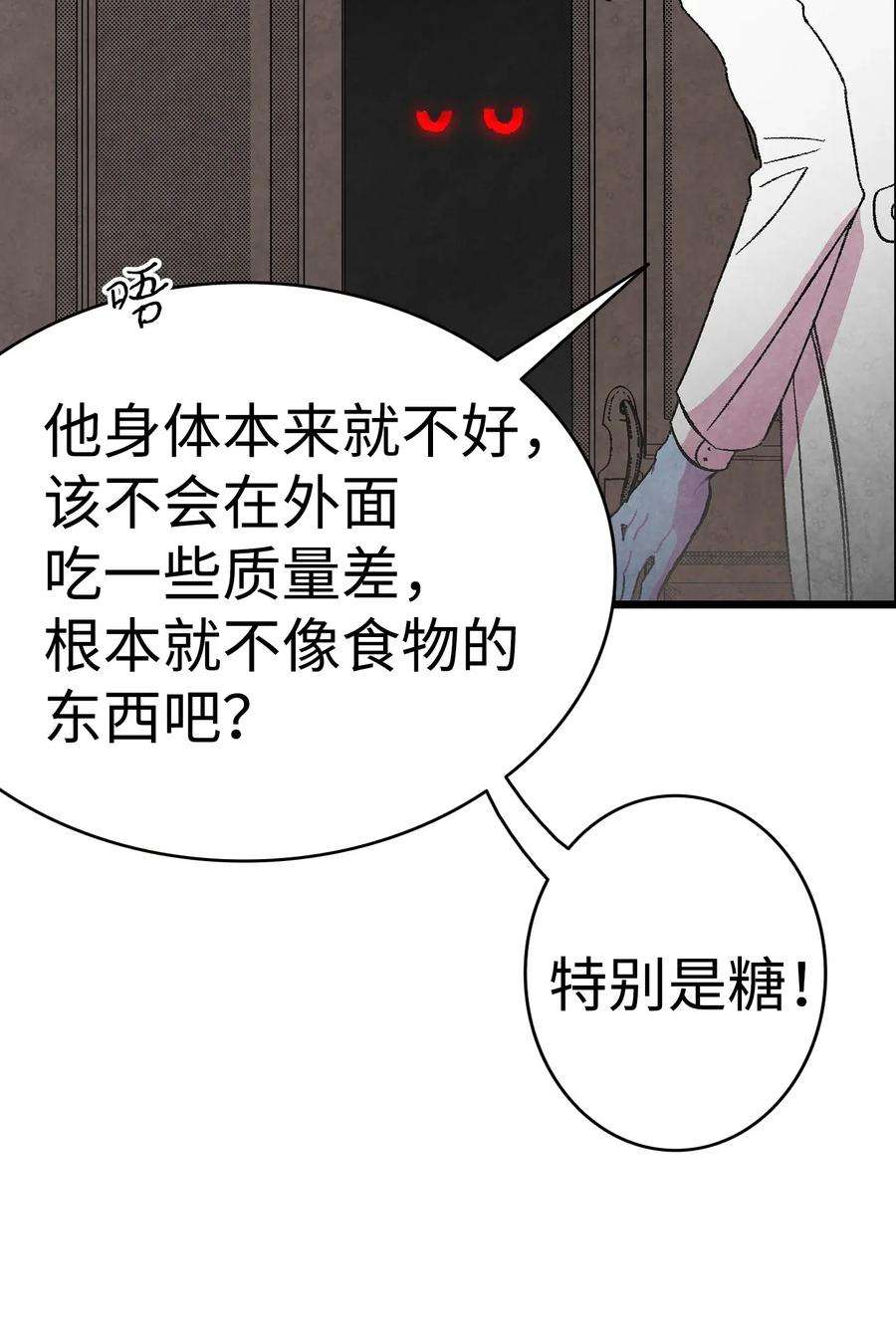 骷髅奶爸09 汇报