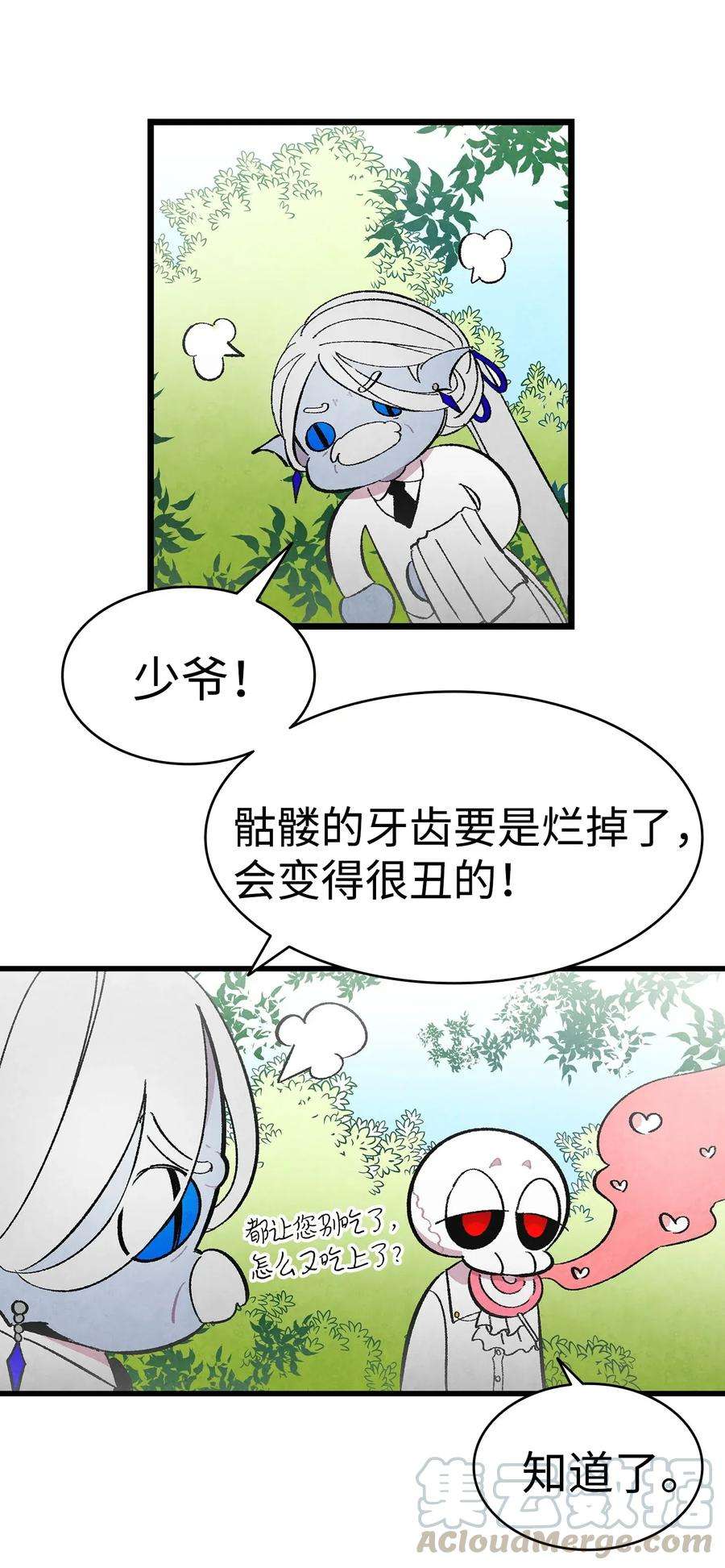 骷髅奶爸09 汇报