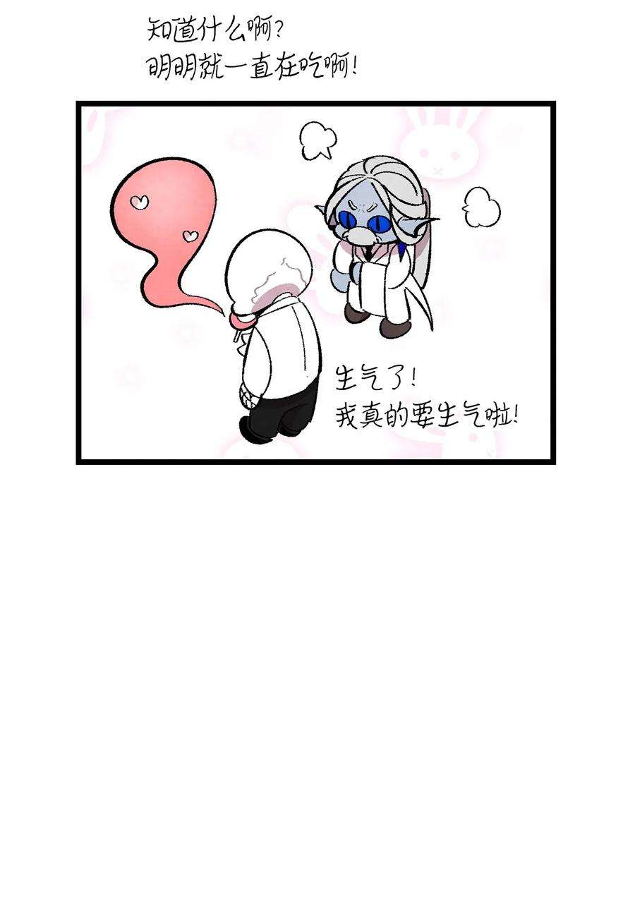骷髅奶爸09 汇报