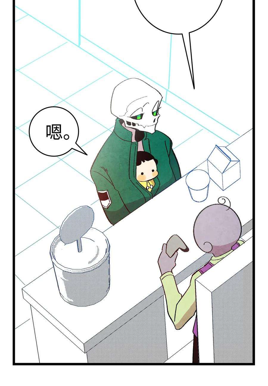 骷髅奶爸09 汇报