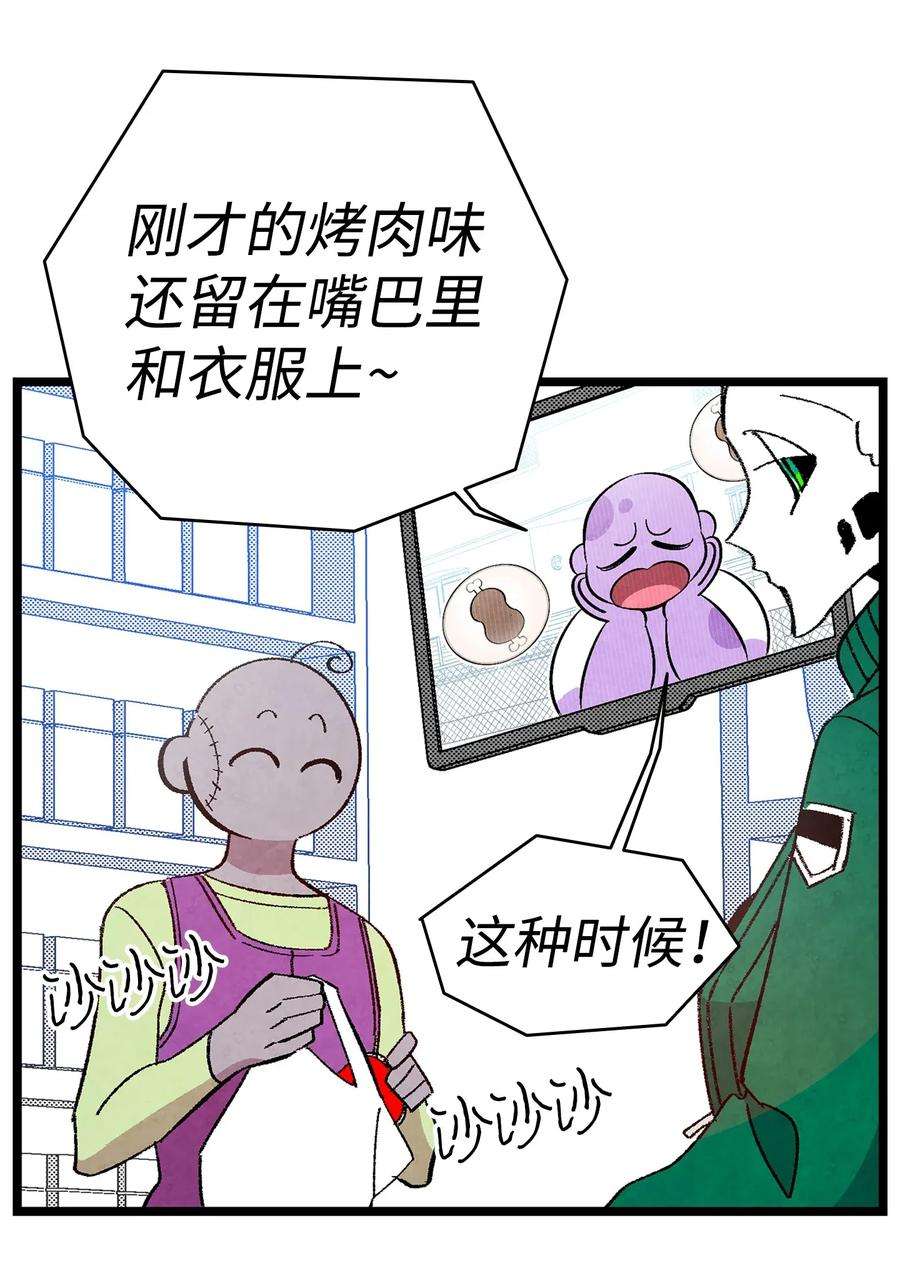 骷髅奶爸09 汇报