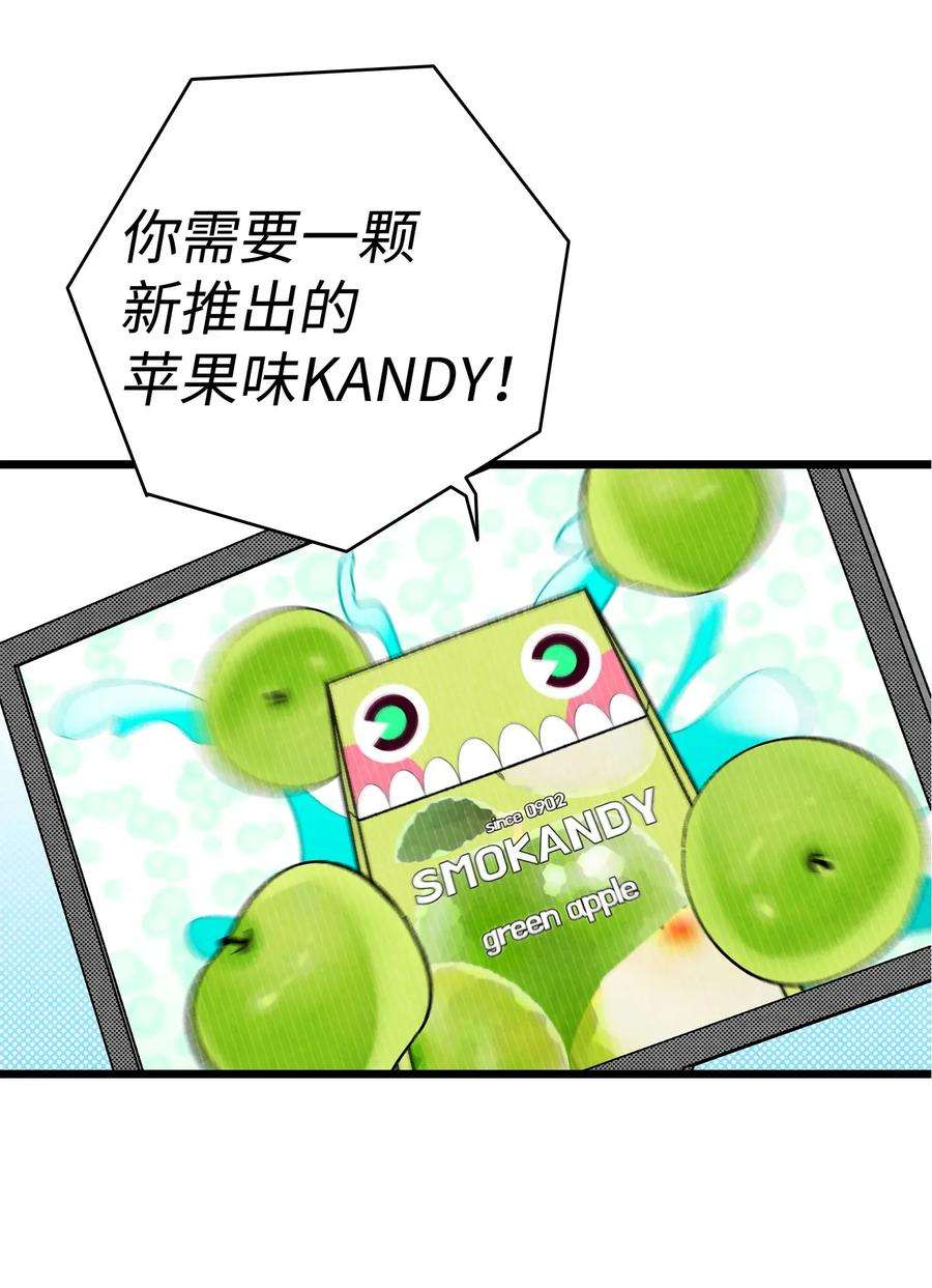 骷髅奶爸09 汇报