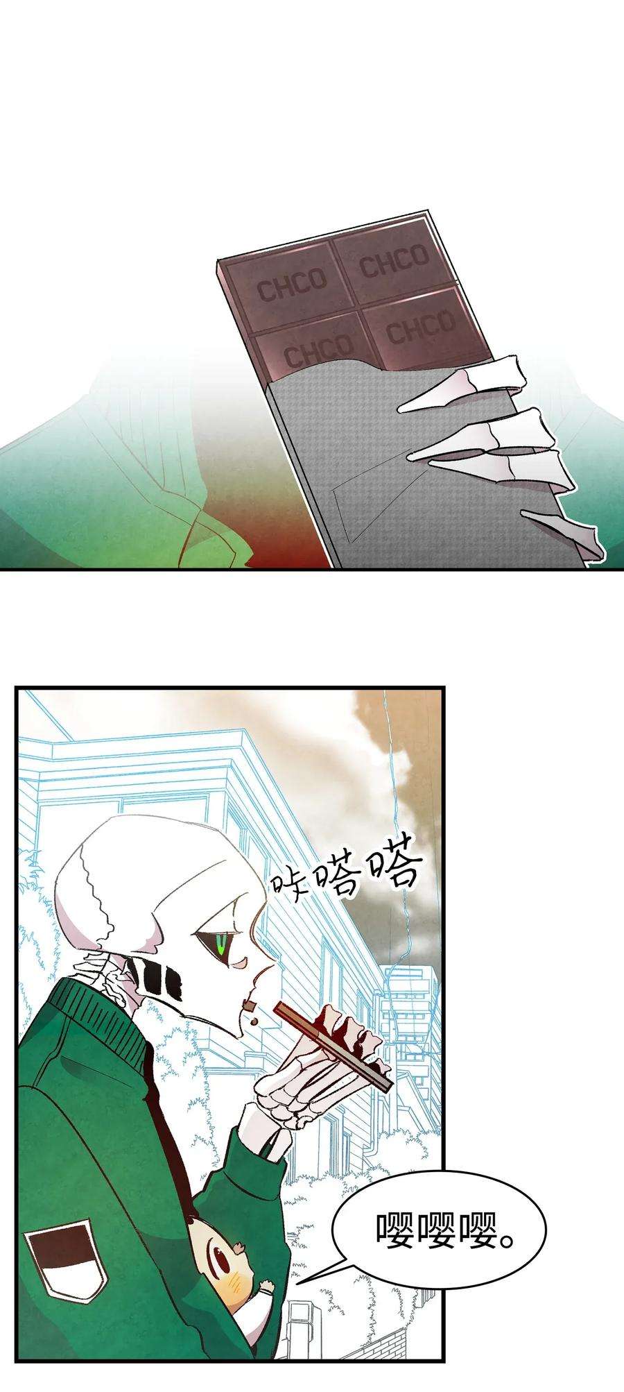 骷髅奶爸09 汇报