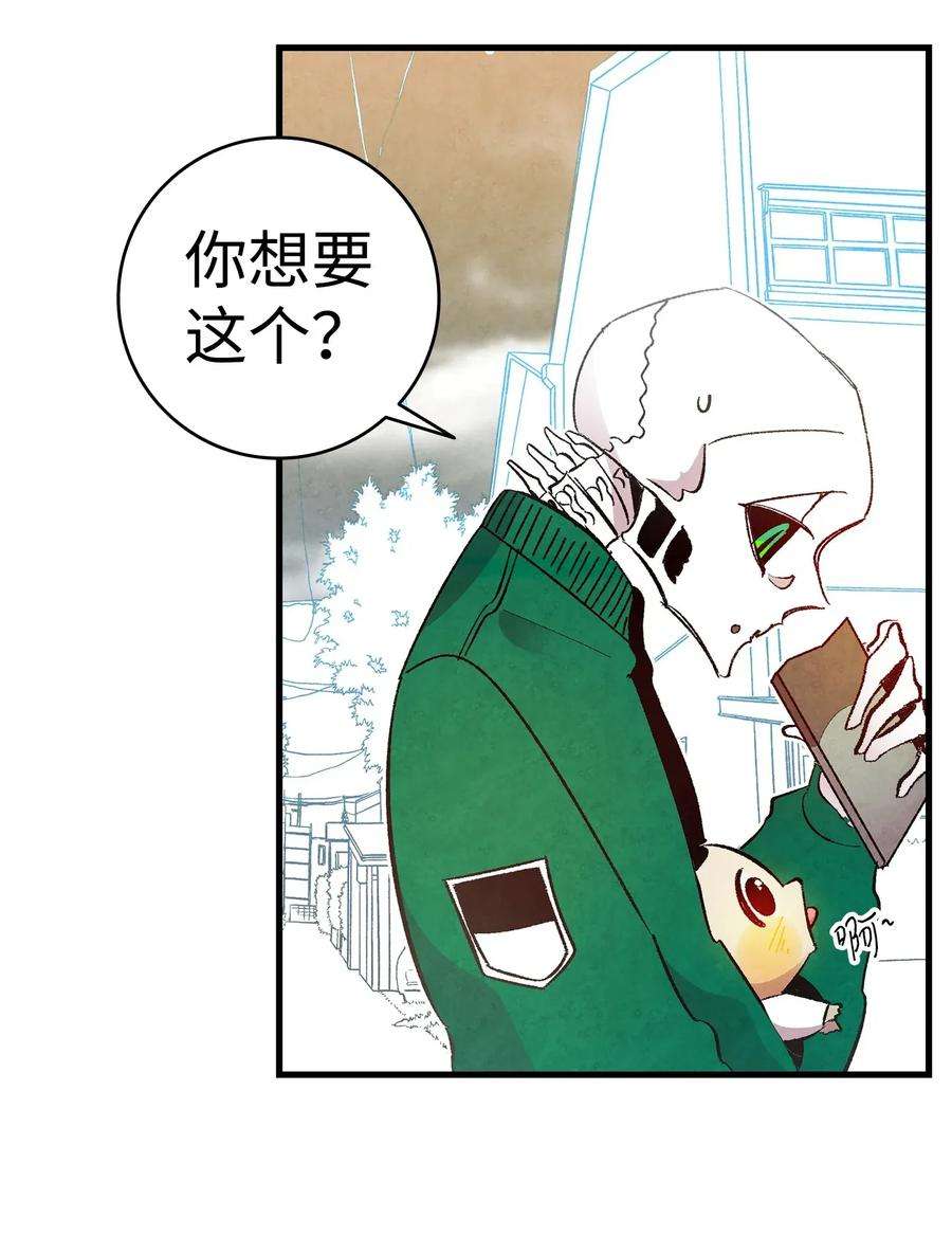 骷髅奶爸09 汇报