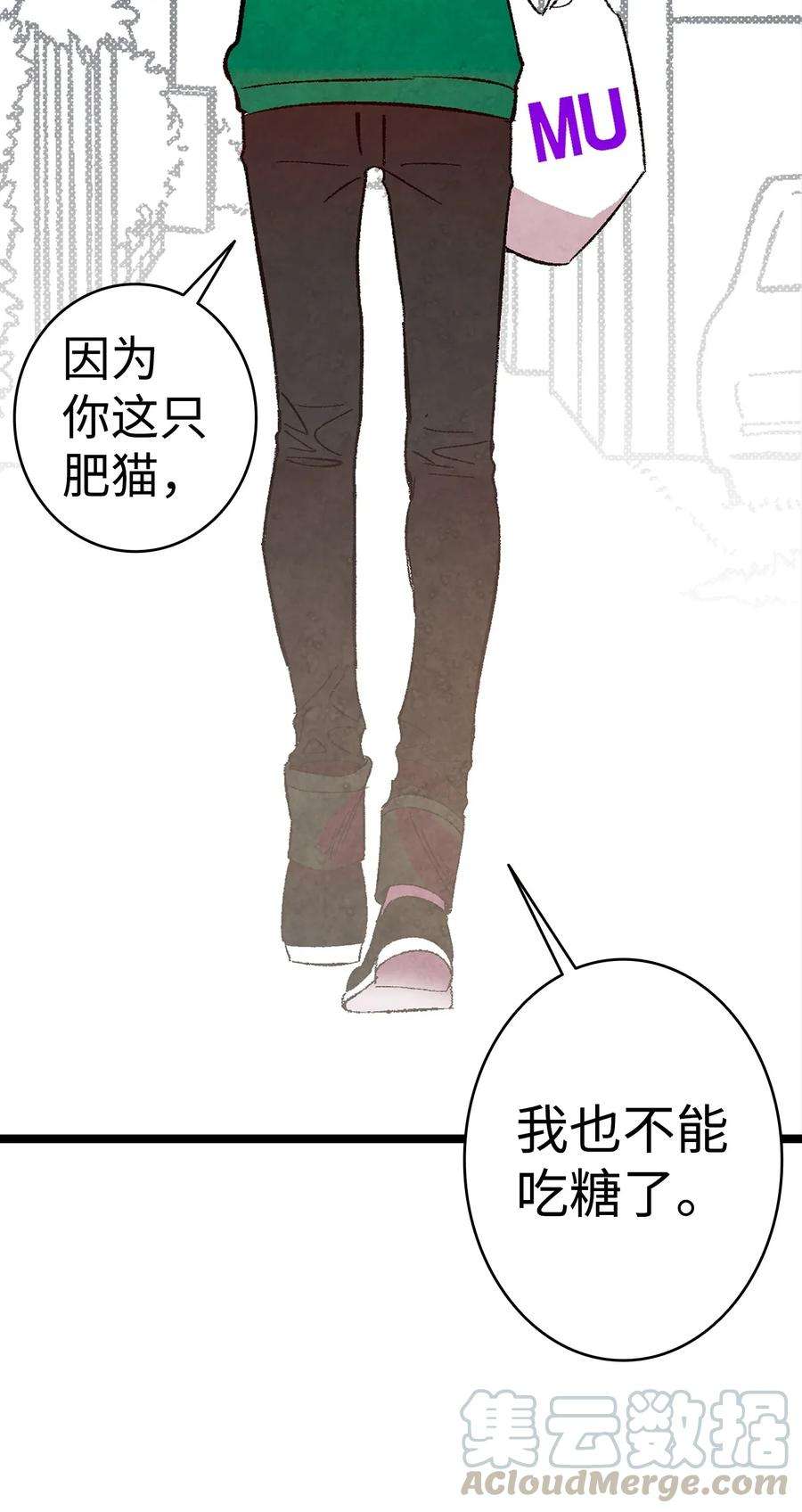 骷髅奶爸09 汇报