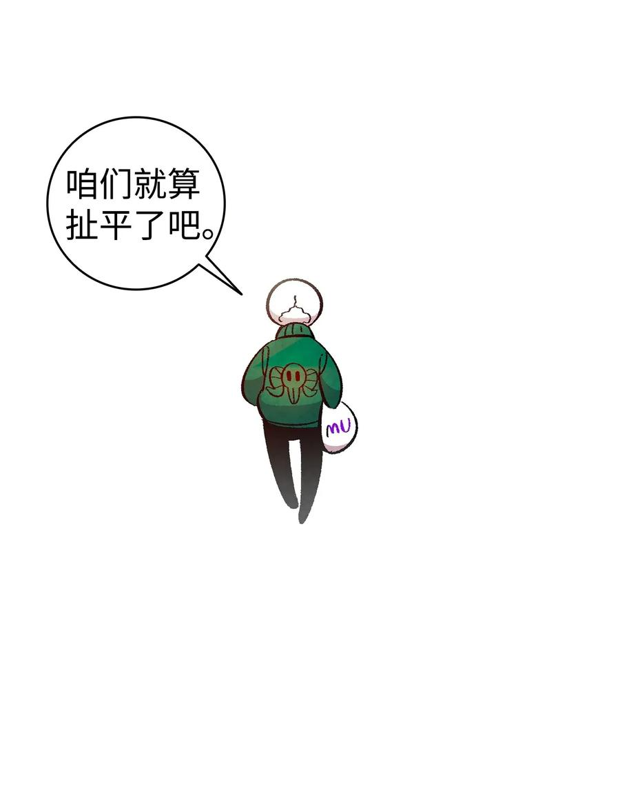 骷髅奶爸09 汇报
