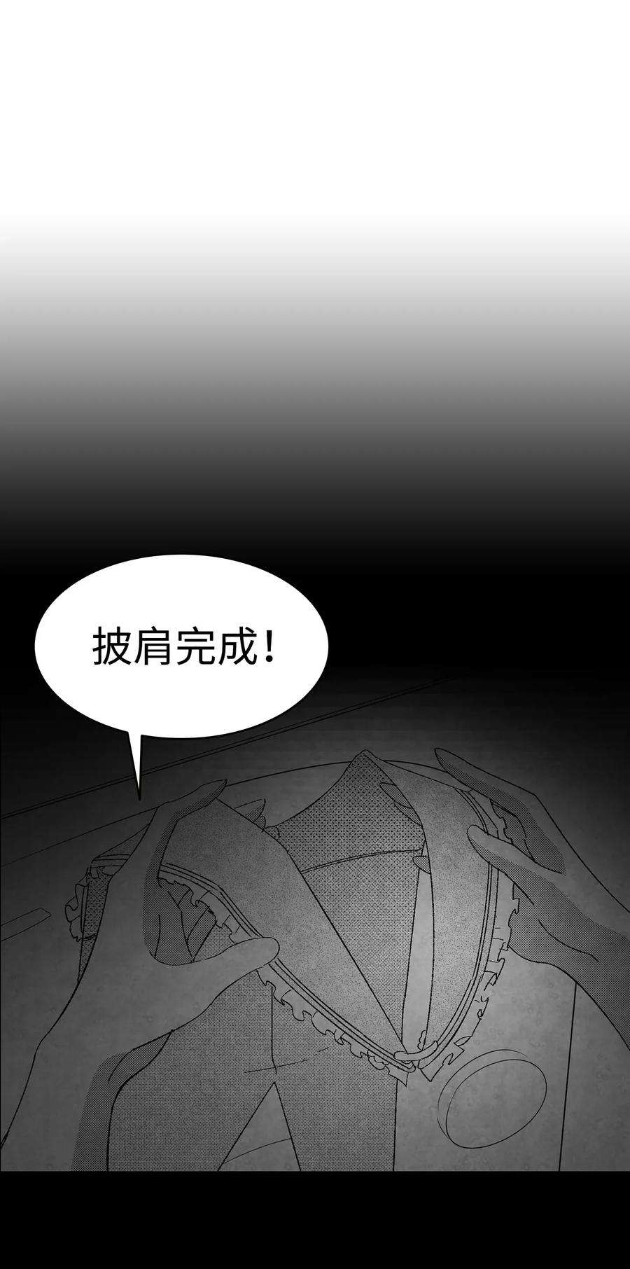 骷髅奶爸09 汇报