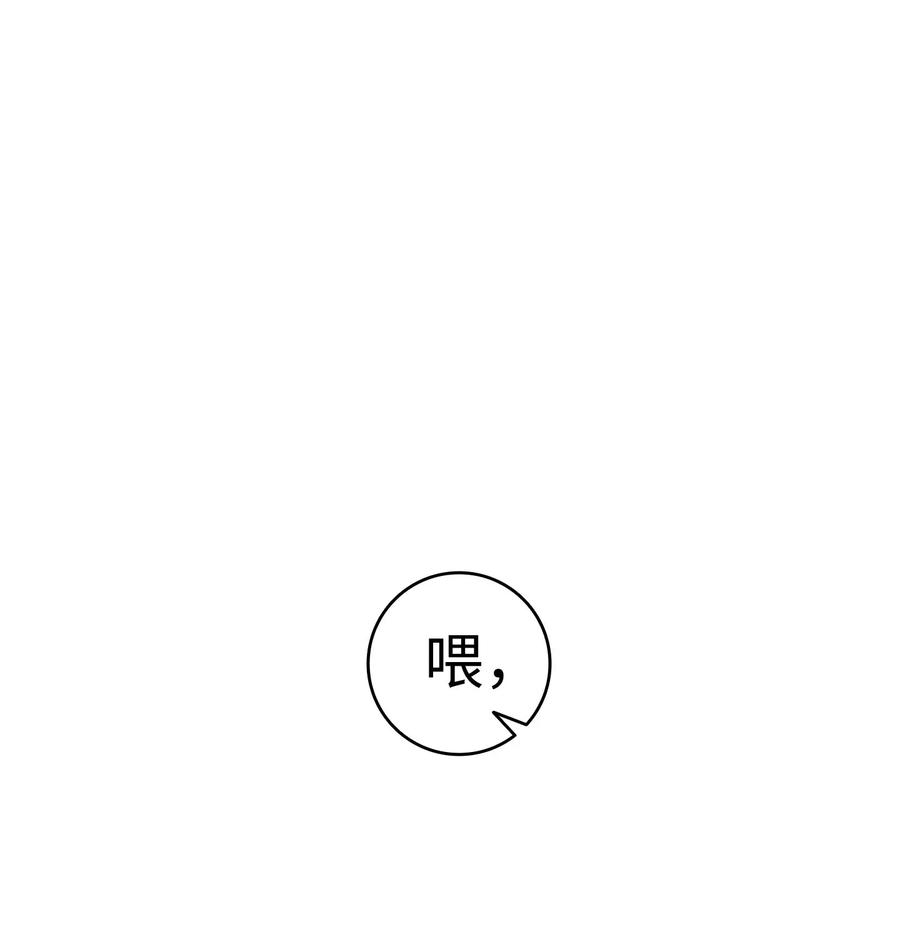 骷髅奶爸09 汇报