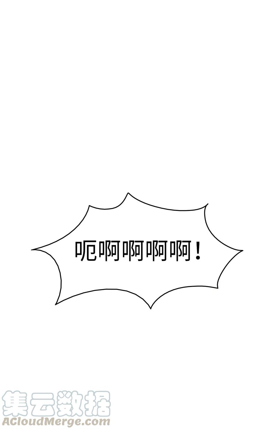 骷髅奶爸09 汇报