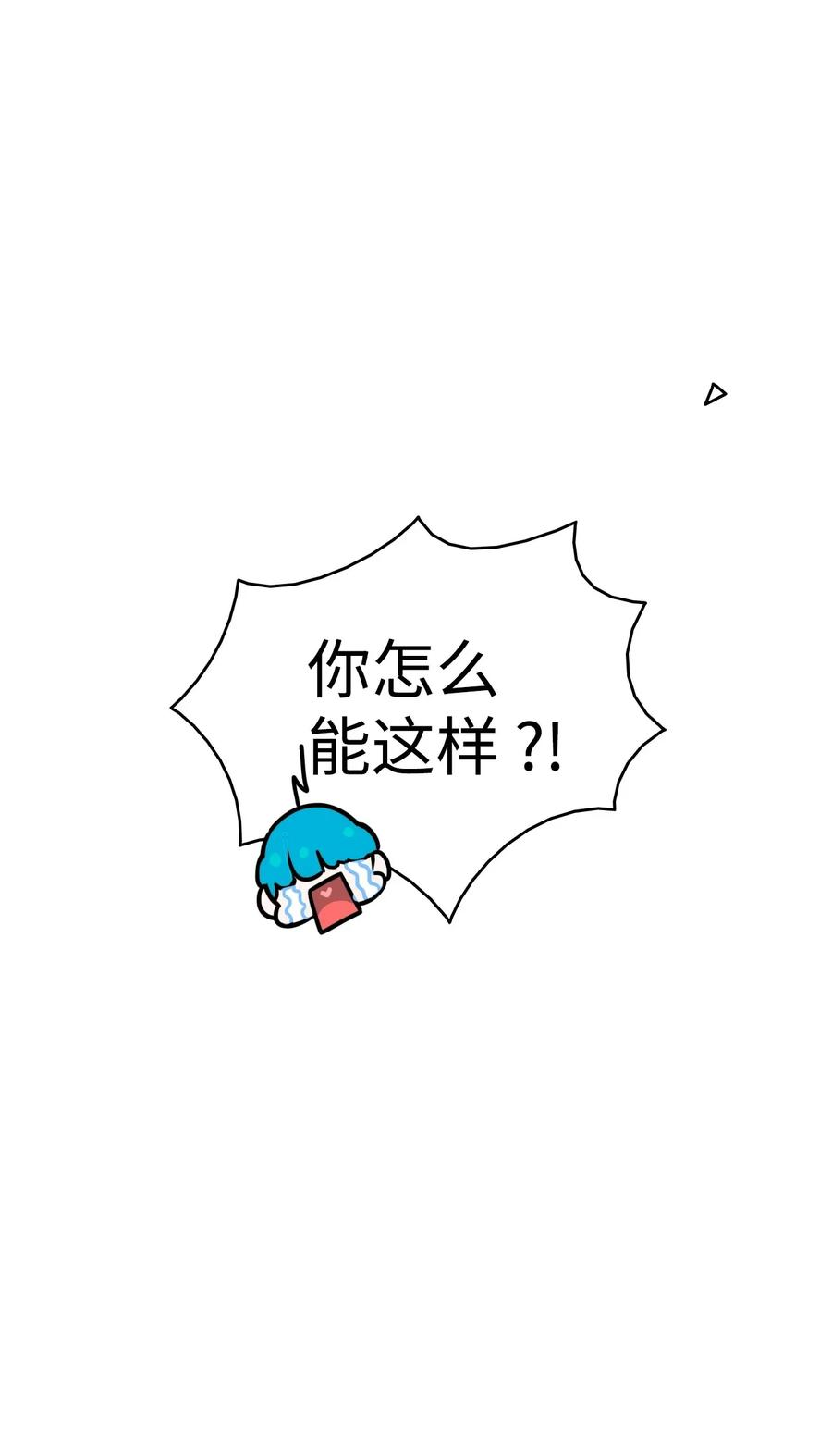 骷髅奶爸09 汇报