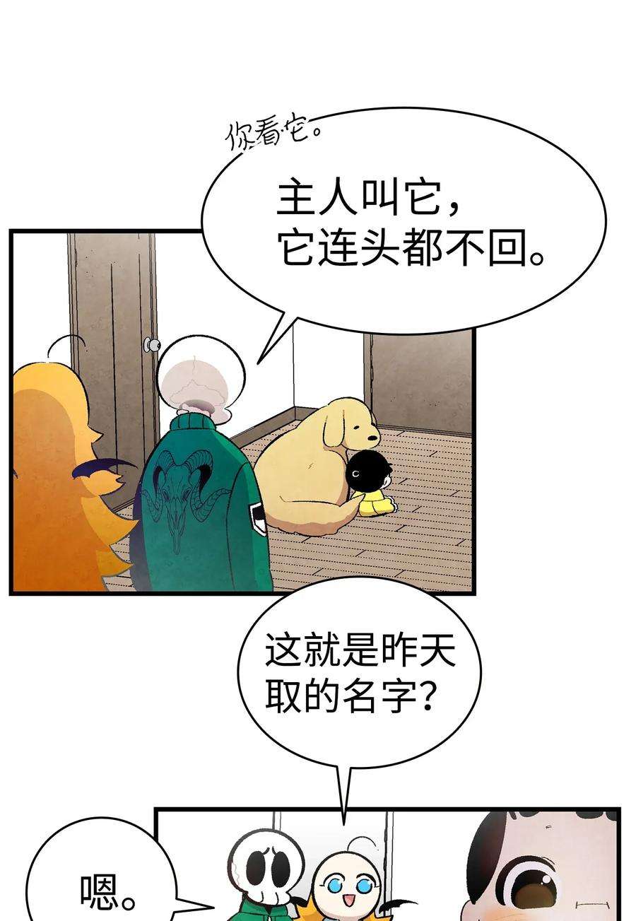 骷髅奶爸09 汇报