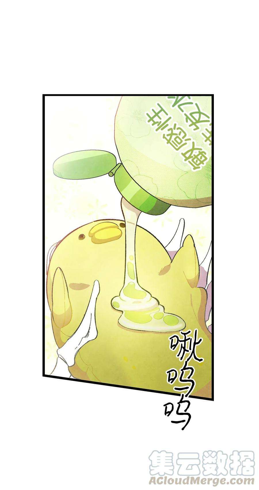 骷髅奶爸10 洗澡