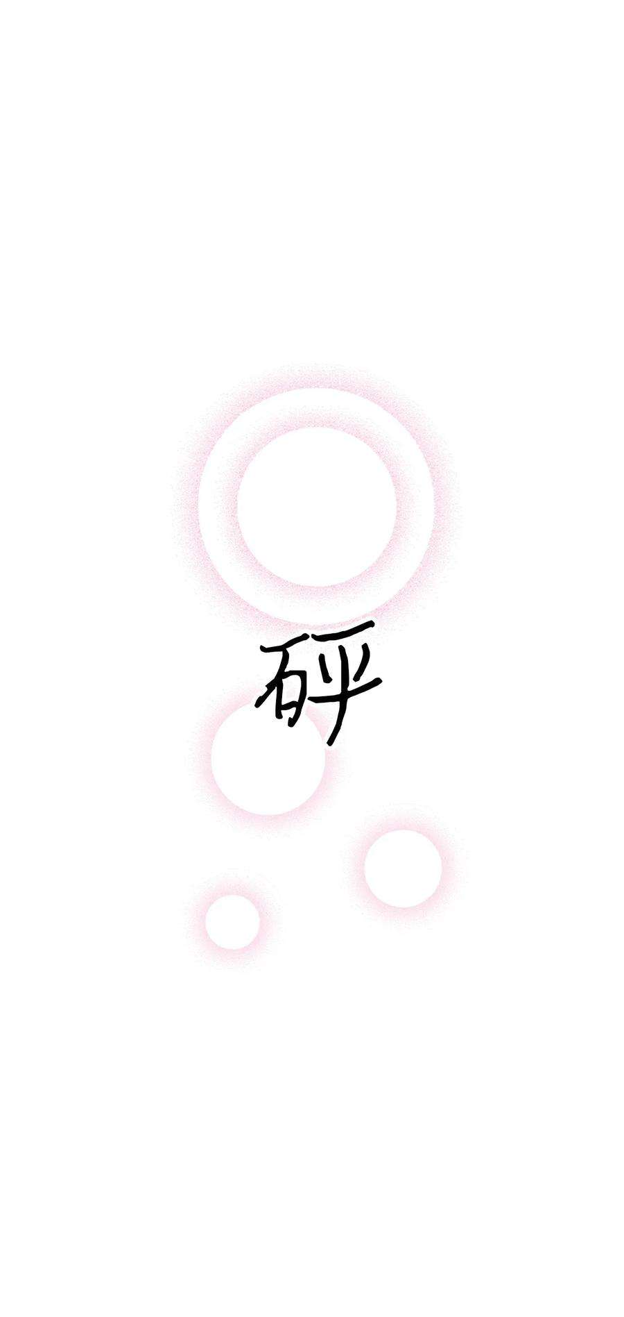 骷髅奶爸10 洗澡