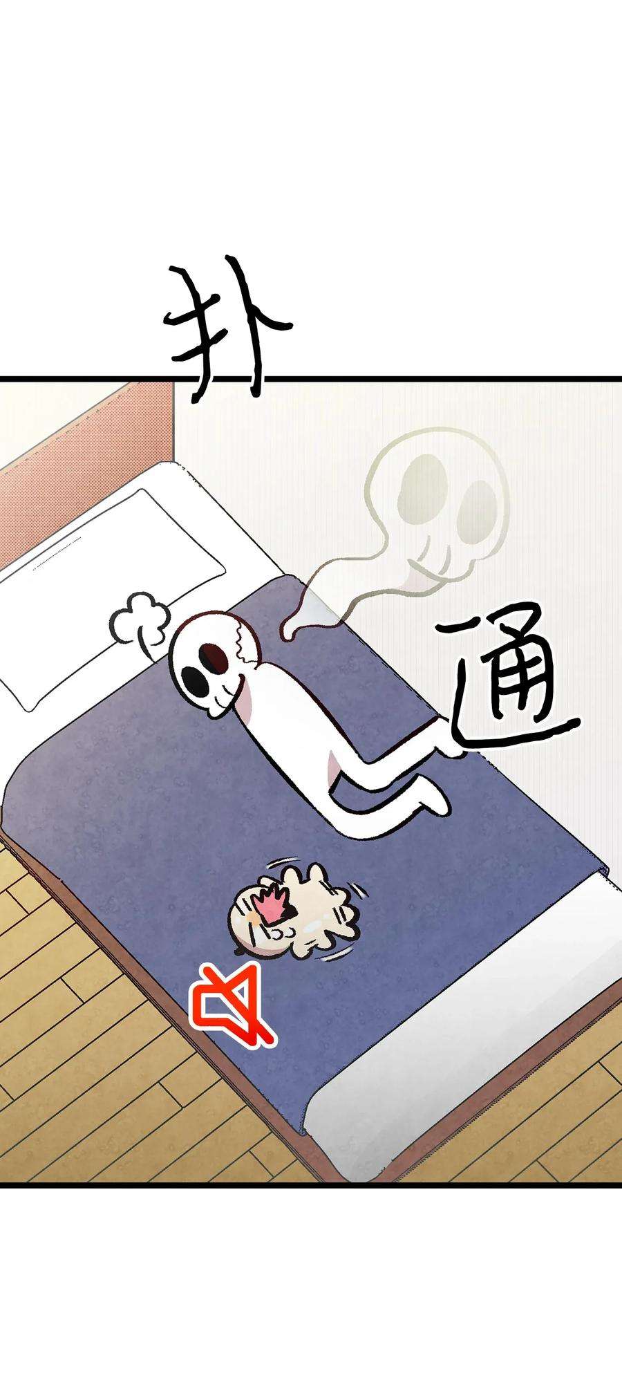 骷髅奶爸10 洗澡