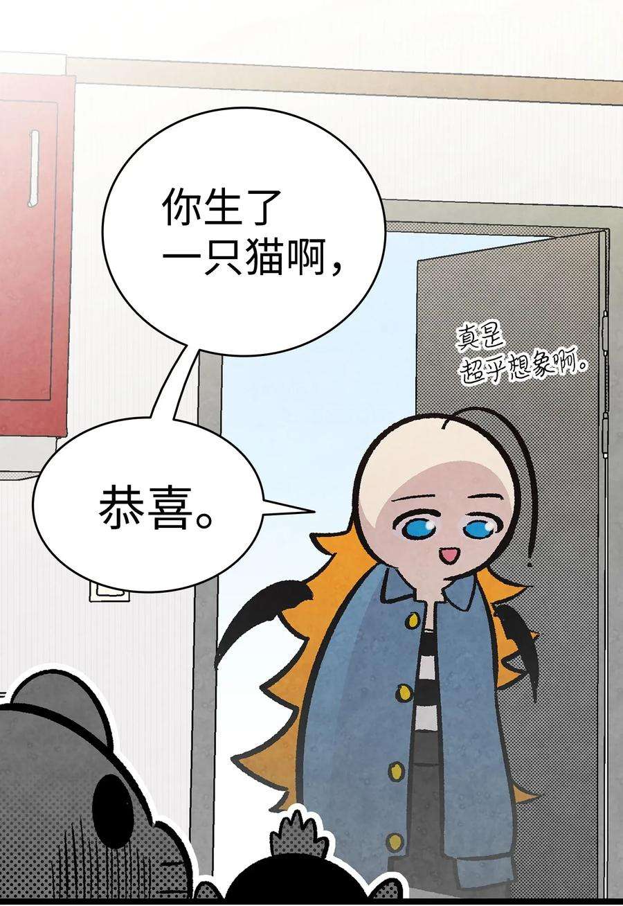 骷髅奶爸10 洗澡