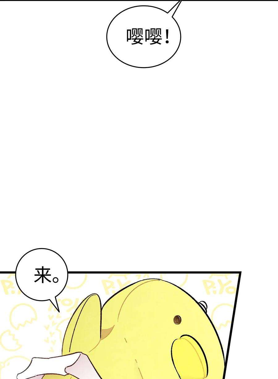 骷髅奶爸10 洗澡