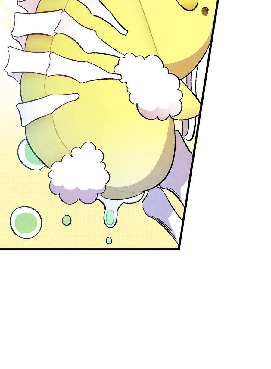 骷髅奶爸10 洗澡