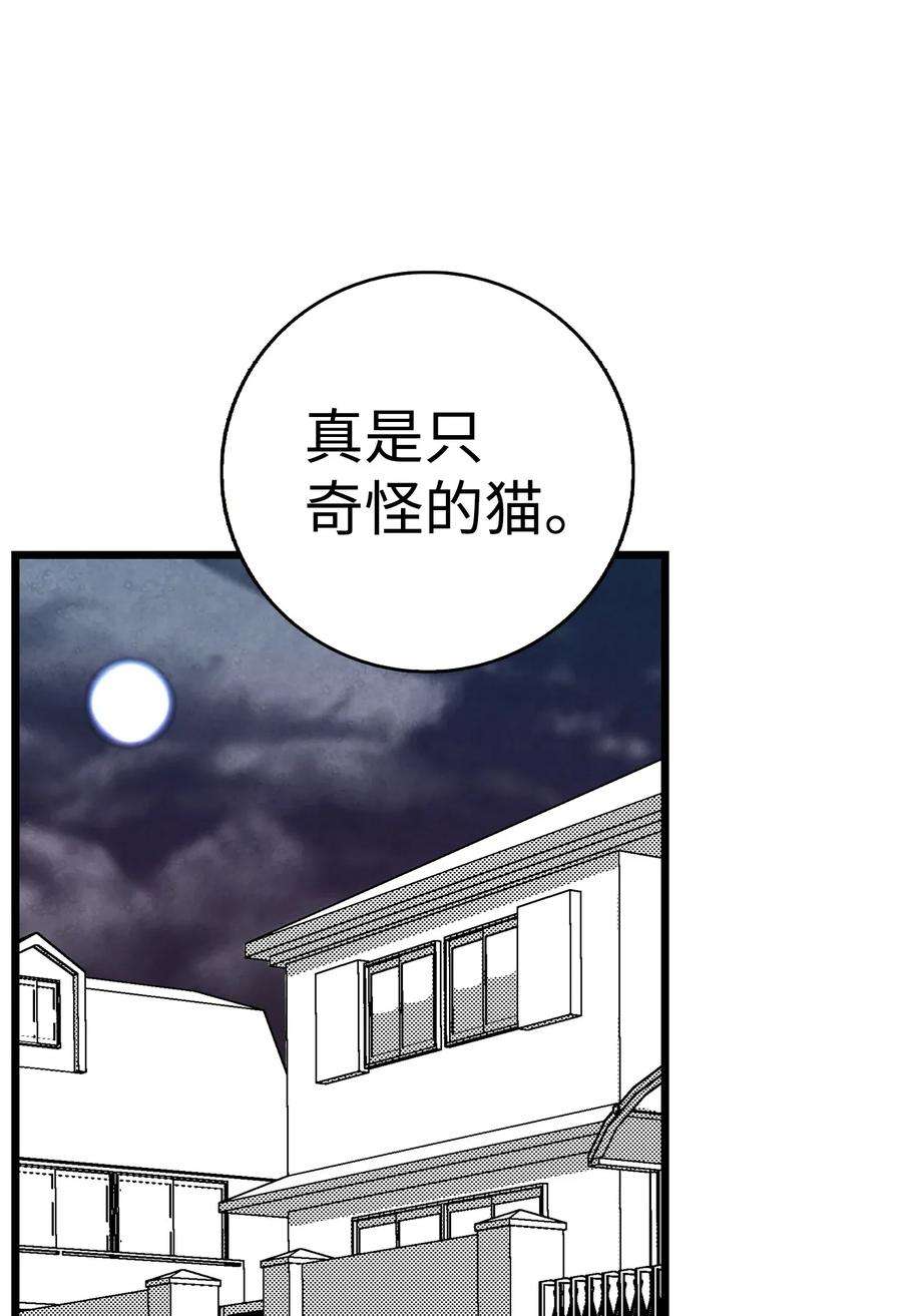 骷髅奶爸10 洗澡