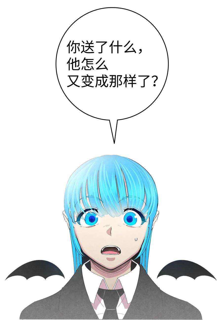 骷髅奶爸10 洗澡