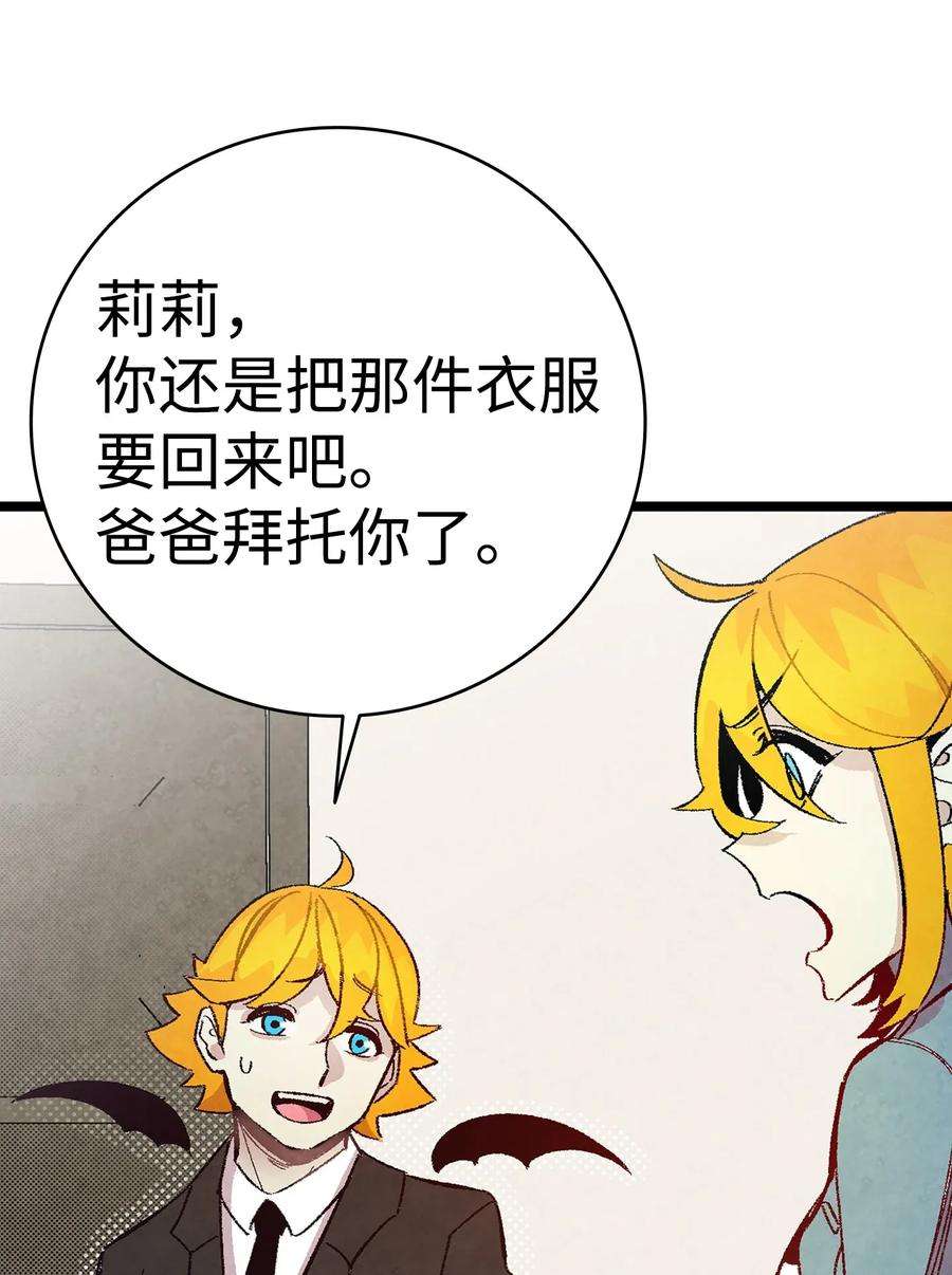 骷髅奶爸10 洗澡