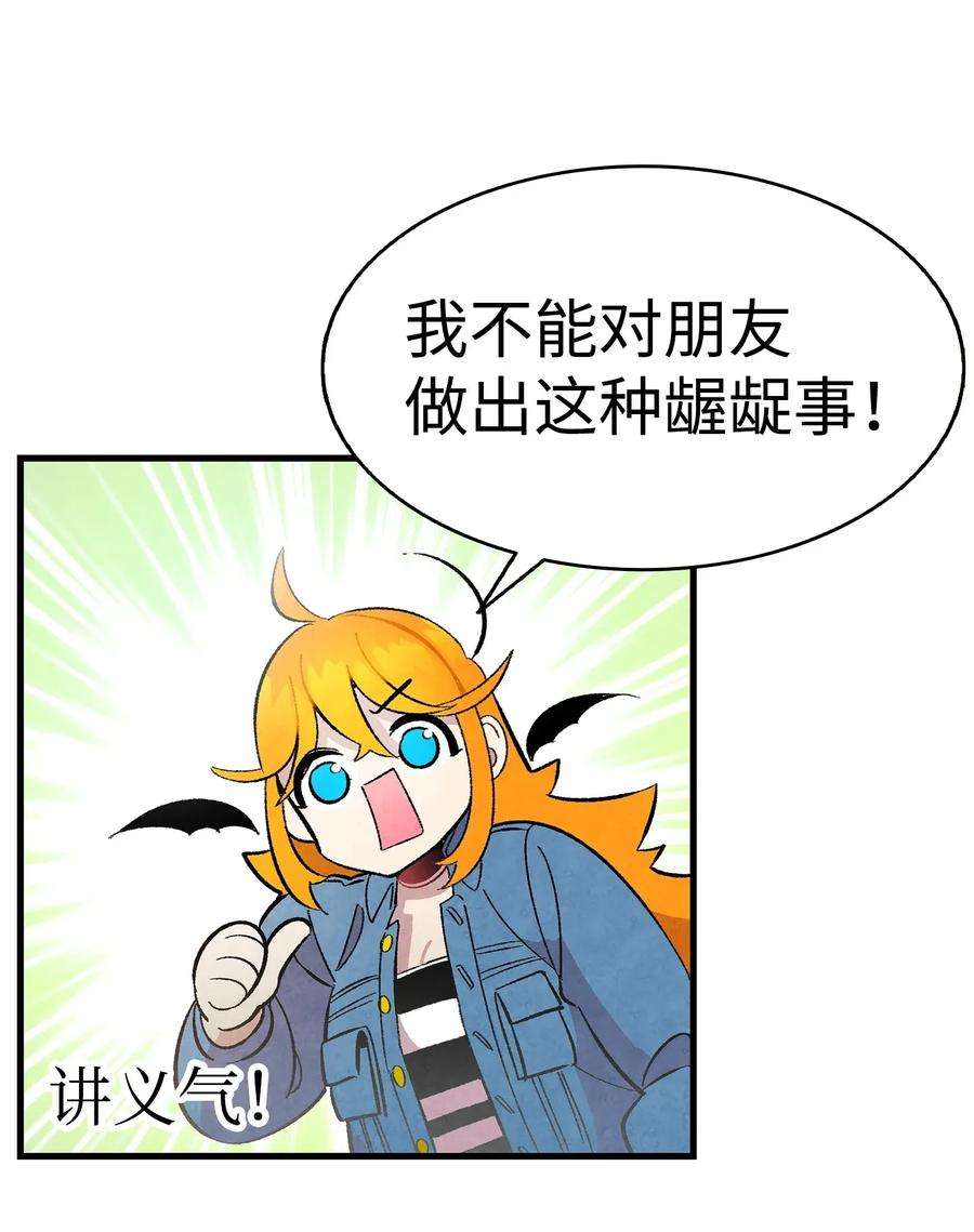 骷髅奶爸10 洗澡