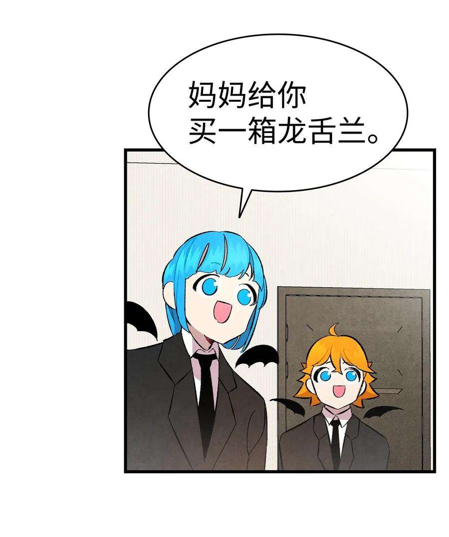 骷髅奶爸10 洗澡