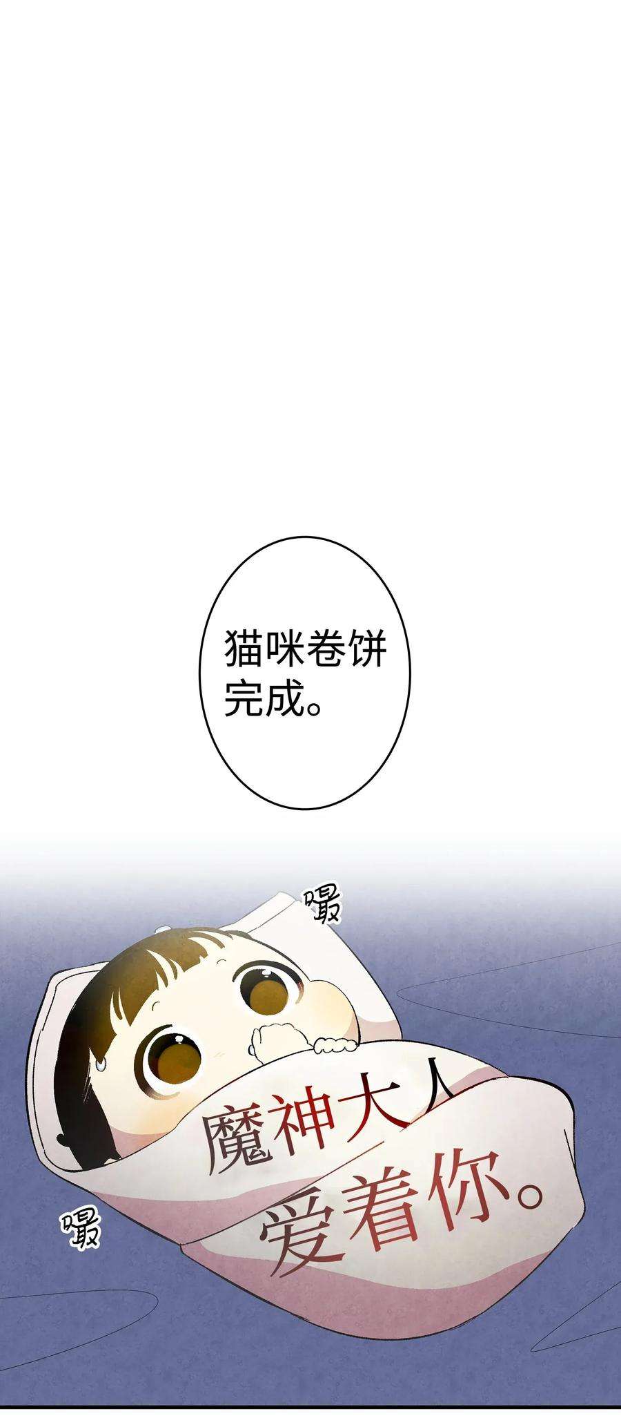 骷髅奶爸10 洗澡
