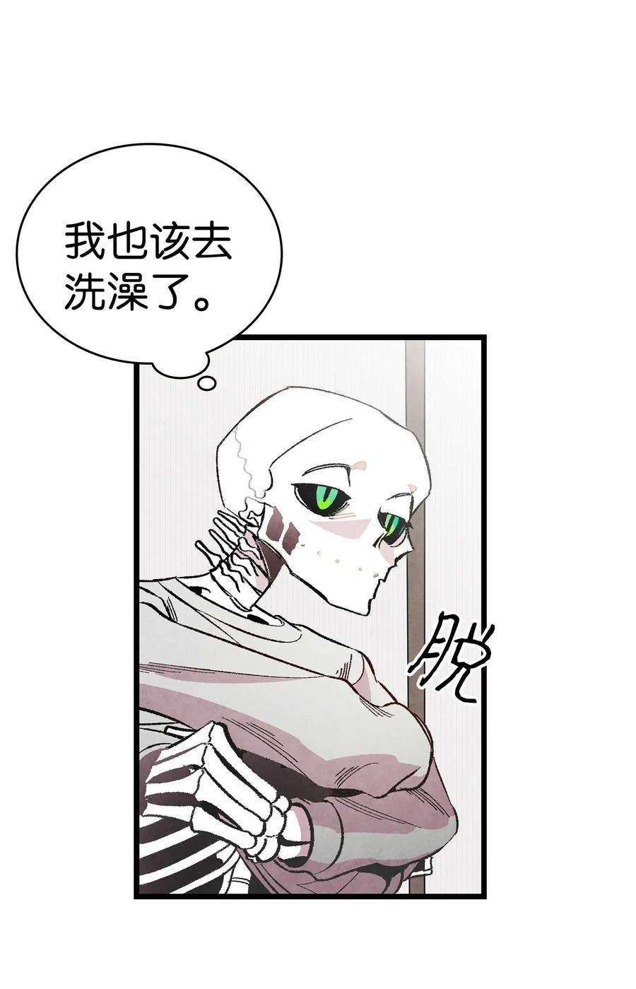 骷髅奶爸10 洗澡