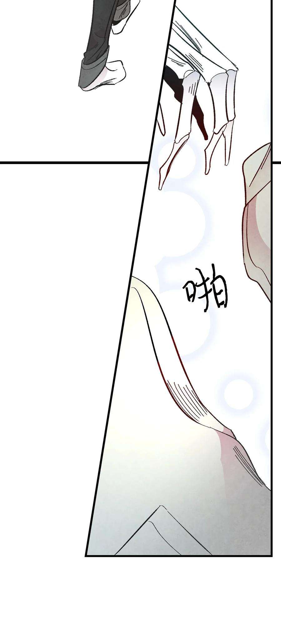 骷髅奶爸10 洗澡
