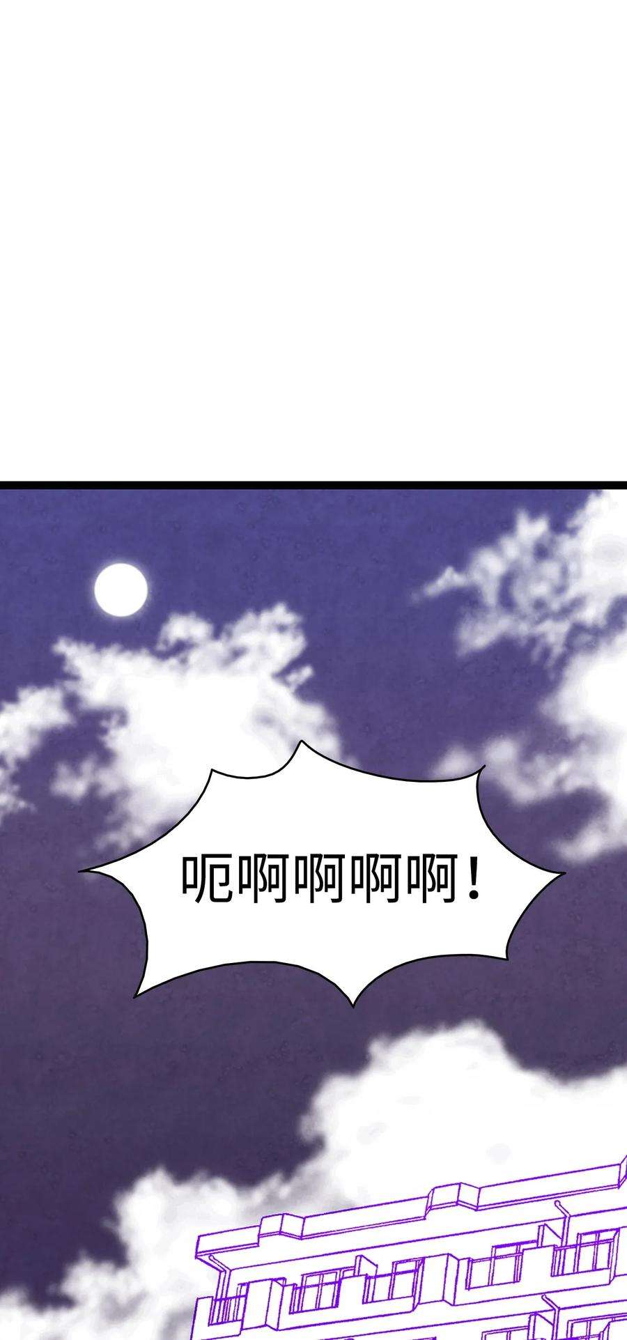 骷髅奶爸10 洗澡