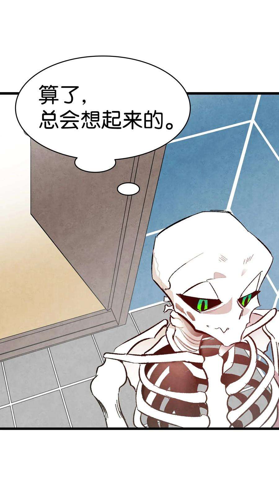 骷髅奶爸10 洗澡
