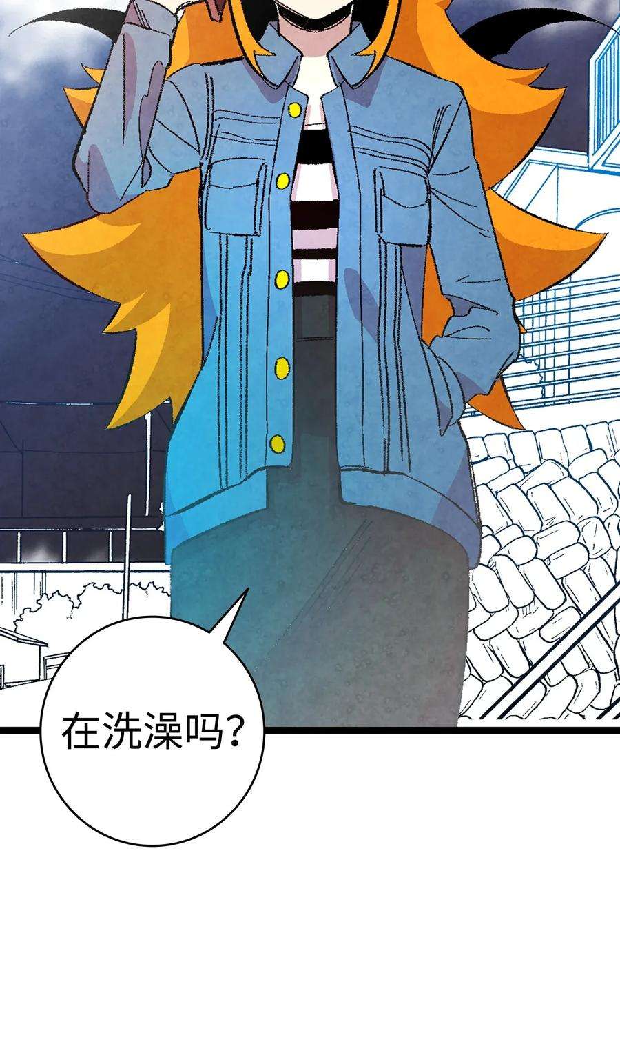 骷髅奶爸10 洗澡