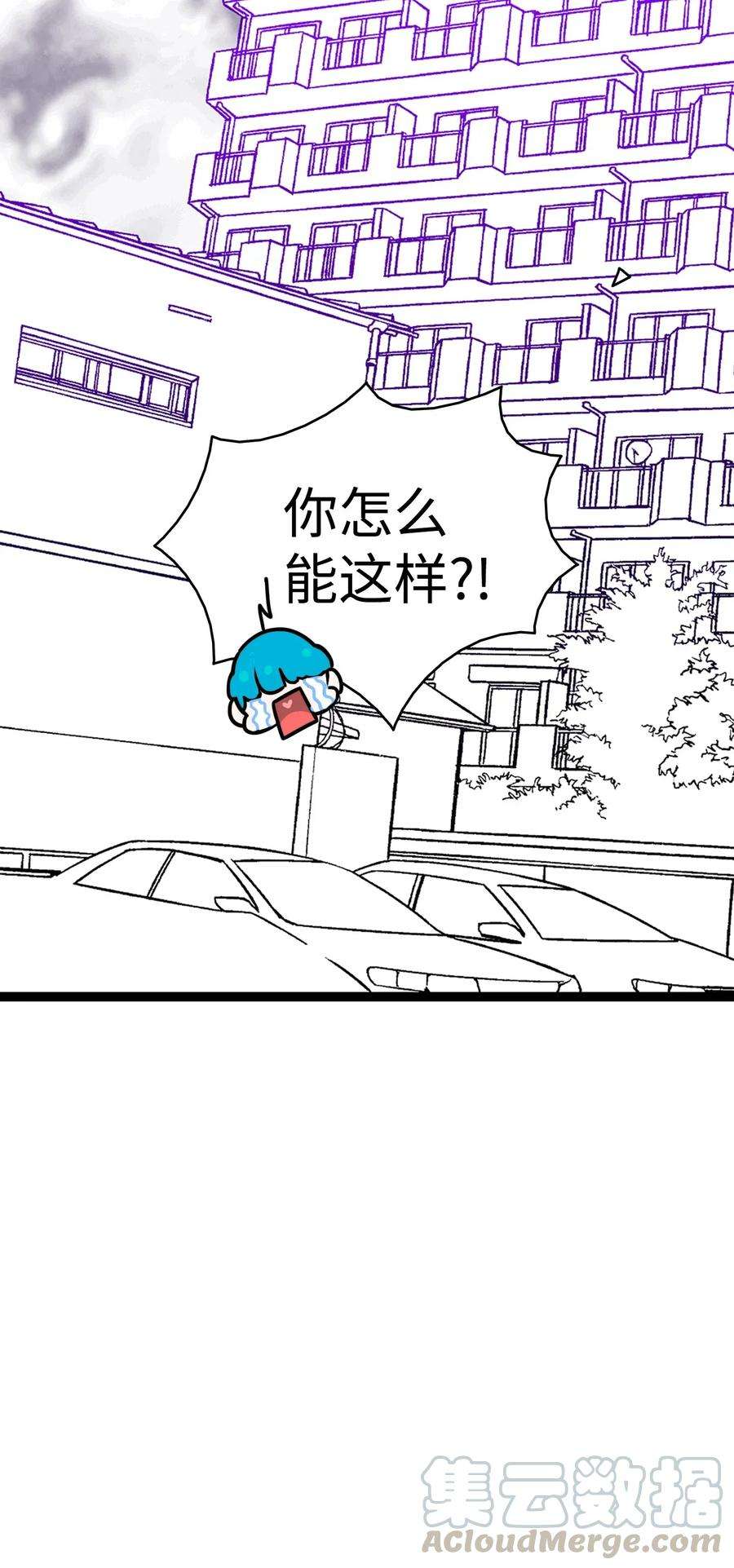 骷髅奶爸10 洗澡