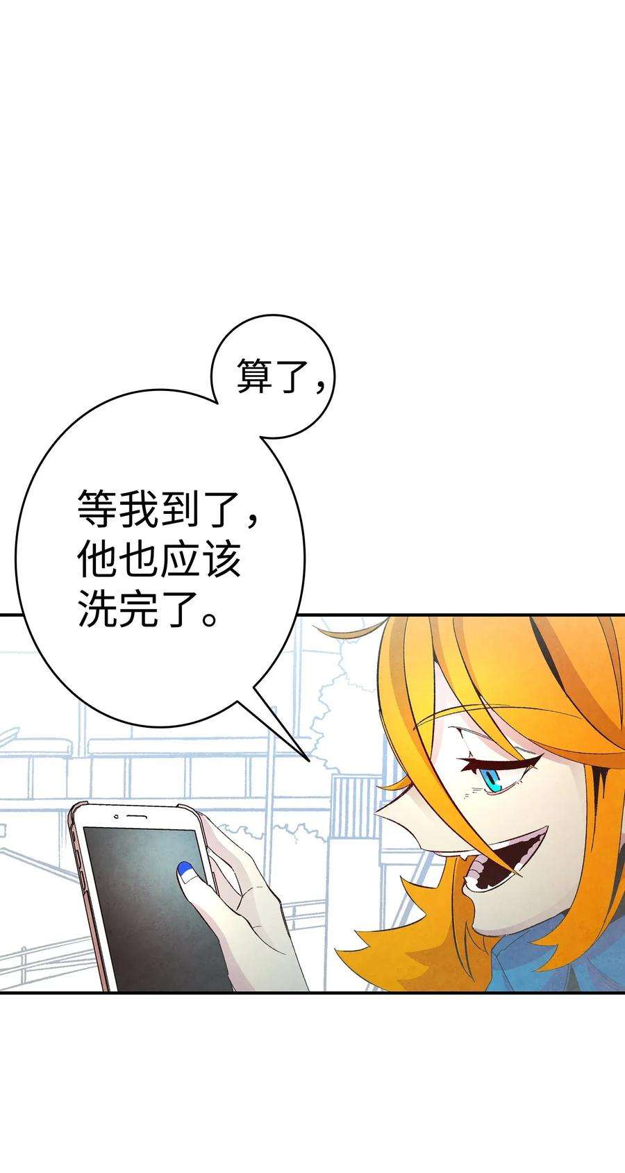 骷髅奶爸10 洗澡