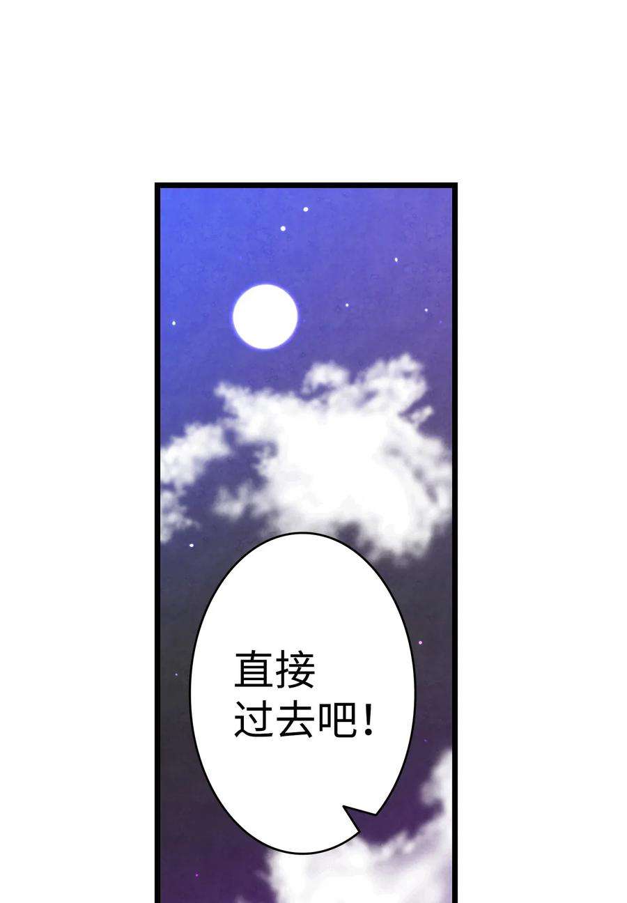 骷髅奶爸10 洗澡