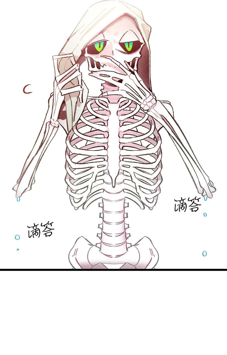 骷髅奶爸10 洗澡