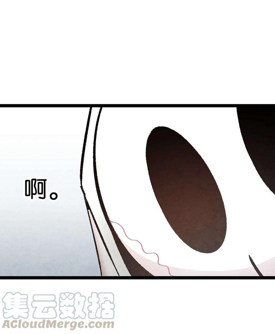骷髅奶爸10 洗澡