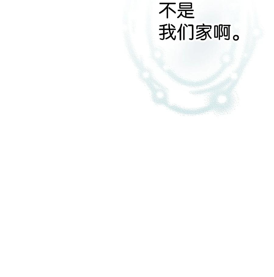 骷髅奶爸10 洗澡