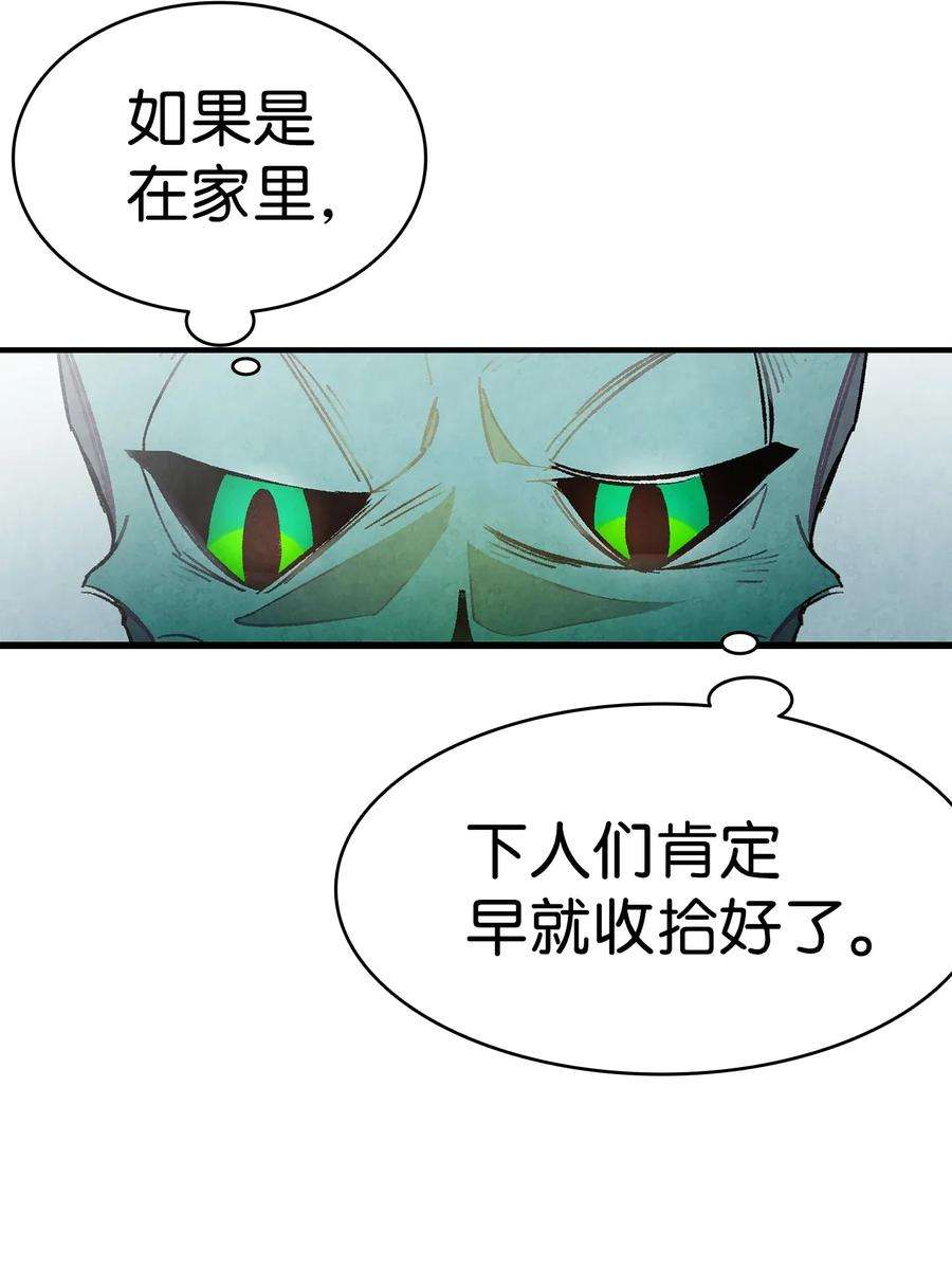 骷髅奶爸10 洗澡
