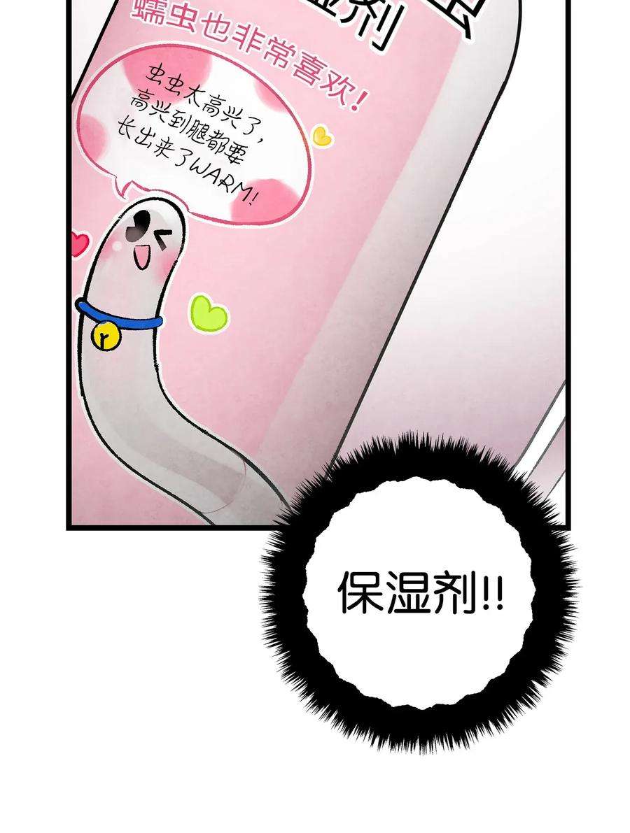 骷髅奶爸10 洗澡