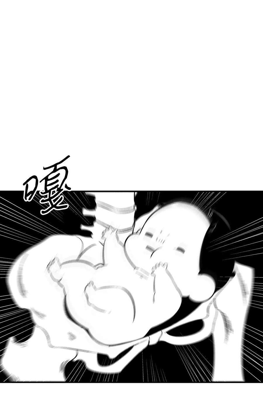 骷髅奶爸10 洗澡