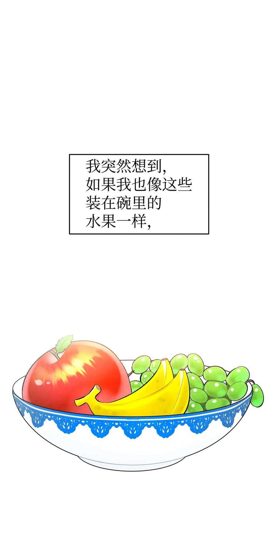 骷髅奶爸10 洗澡