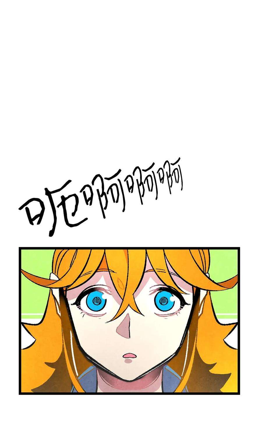骷髅奶爸10 洗澡