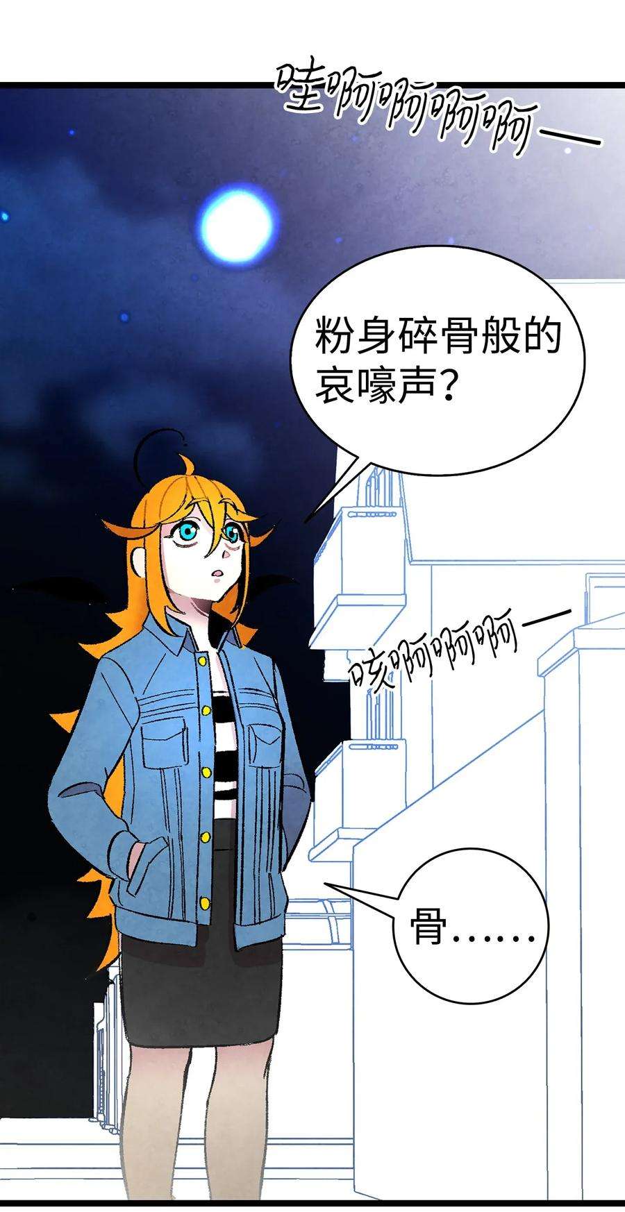 骷髅奶爸10 洗澡