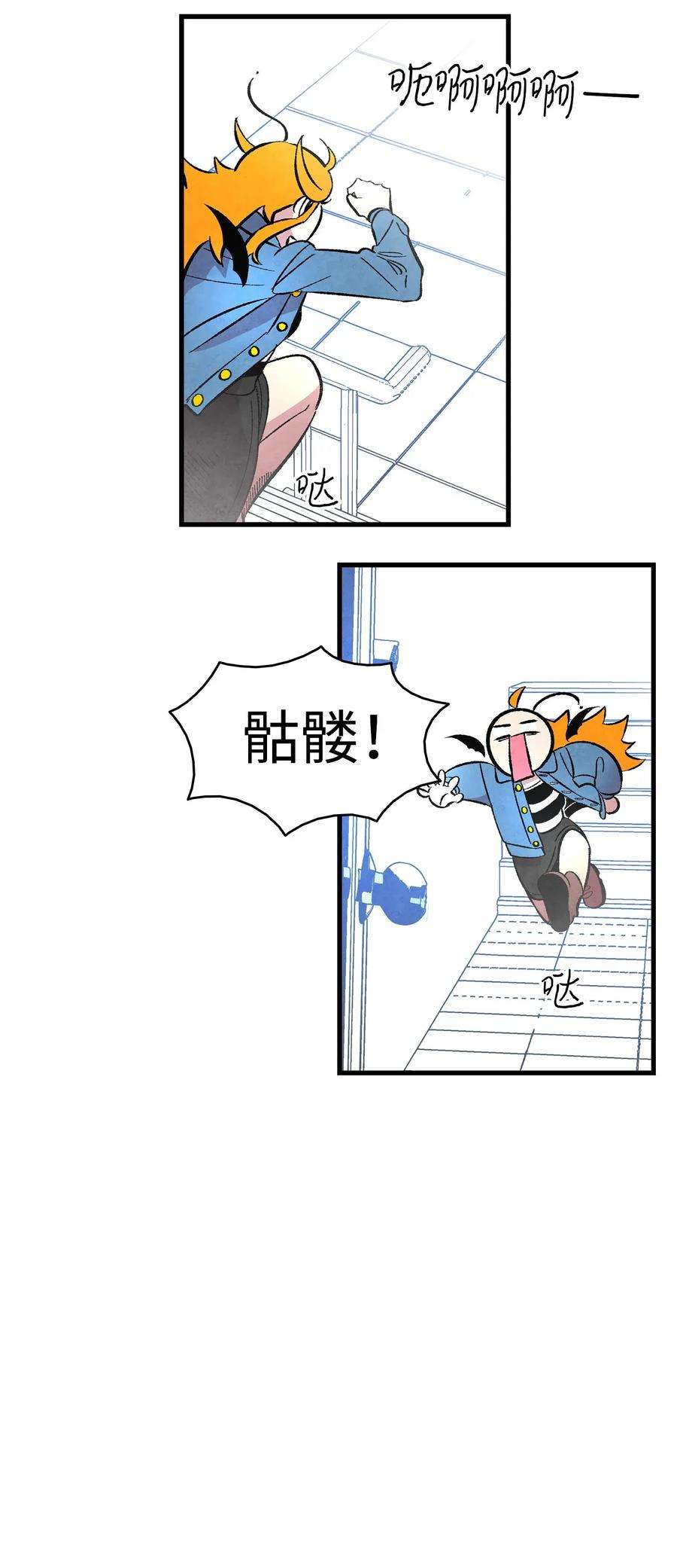 骷髅奶爸10 洗澡