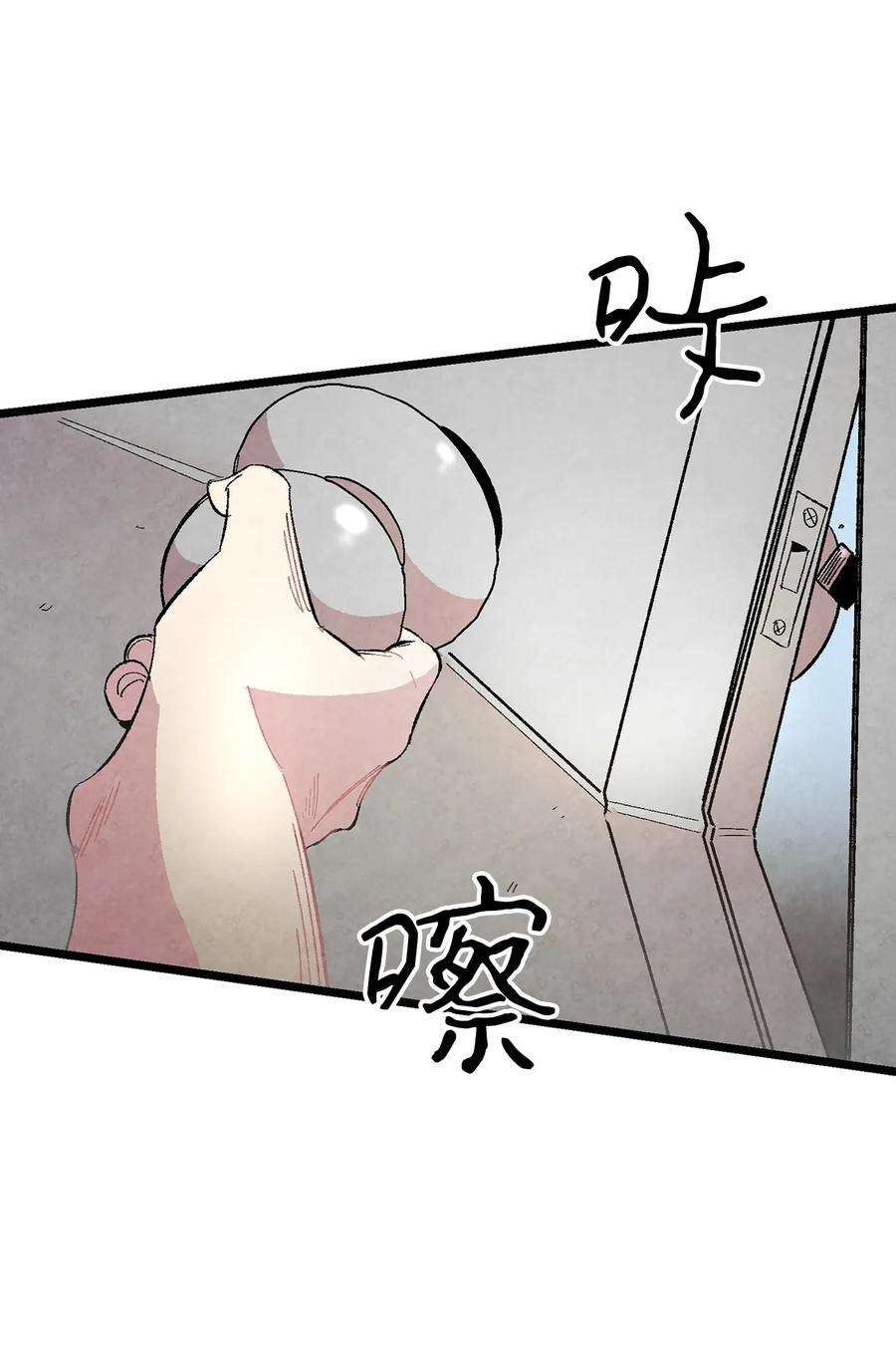 骷髅奶爸10 洗澡