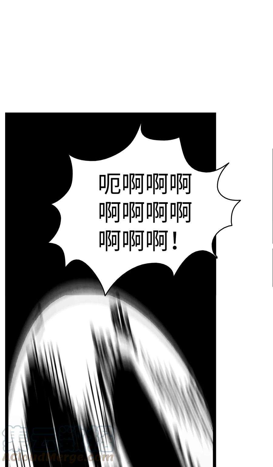 骷髅奶爸10 洗澡