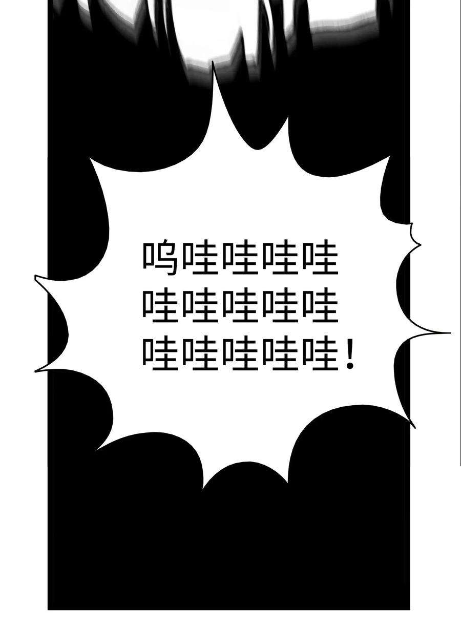 骷髅奶爸10 洗澡