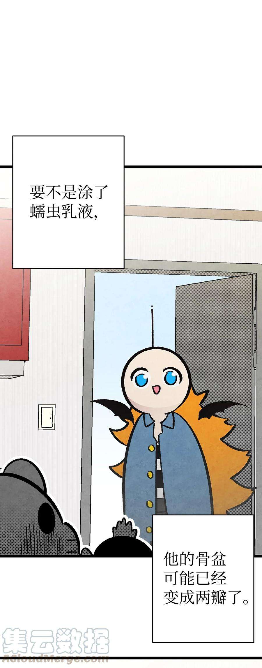 骷髅奶爸11 房东来访