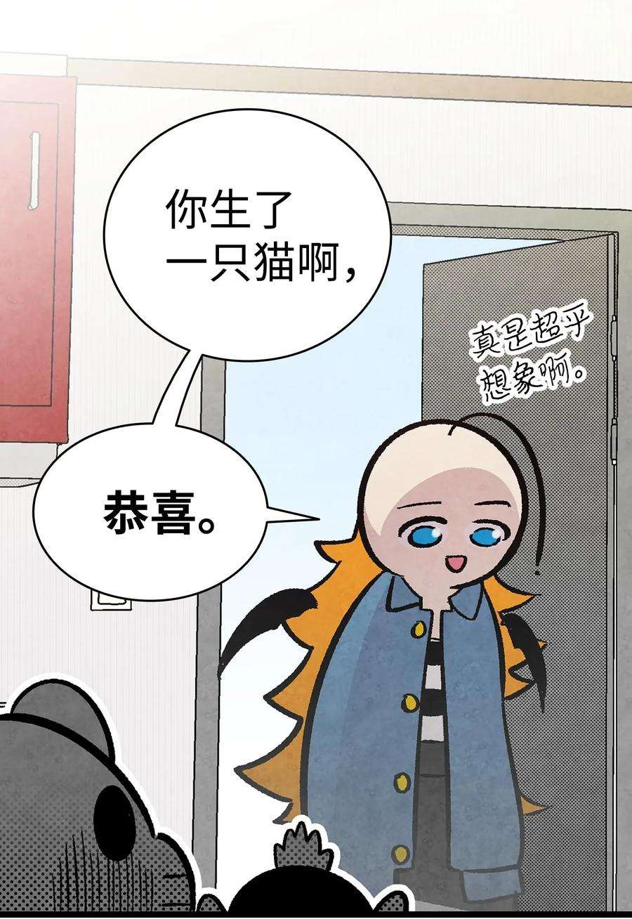骷髅奶爸11 房东来访